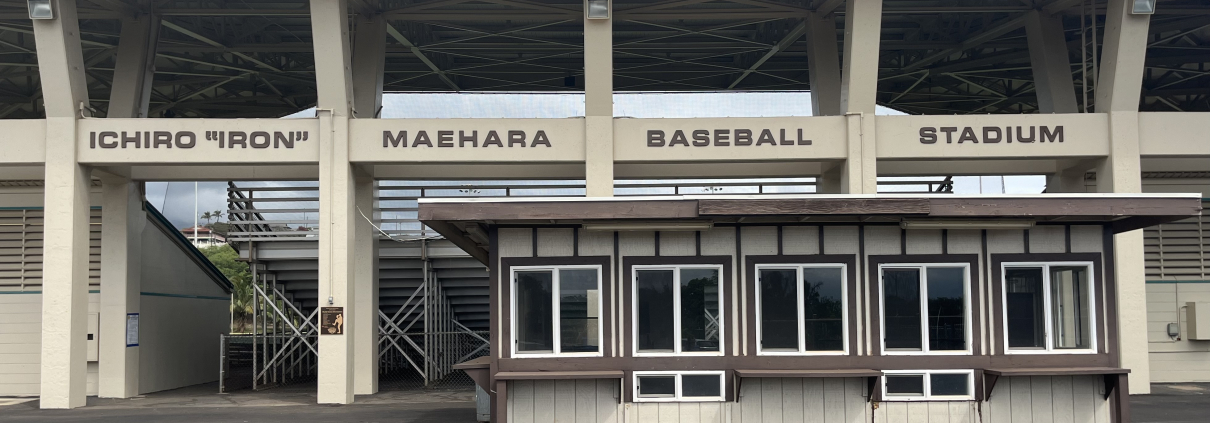 Maehara Stadium, August 2024 (Courtesy of Jake Rinloan)